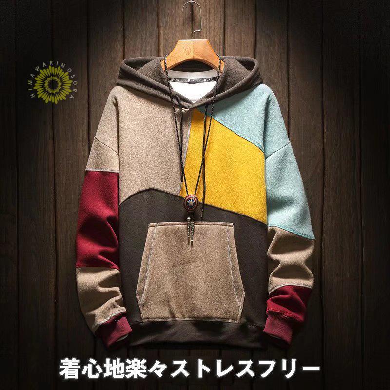 メンズ トップス スウェット 春秋冬 プルオーバー ジャージ ゆったり フード付き 暖かい 部屋着 アウター 通気 裏起毛 防寒着 
