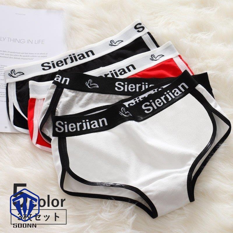 ショーツ 3枚セット スタンダード ノーマル ショーツ パンツ レディース パンティ 下着 学生 スポーティ かわいい 婦人 女性用 おしゃれ 