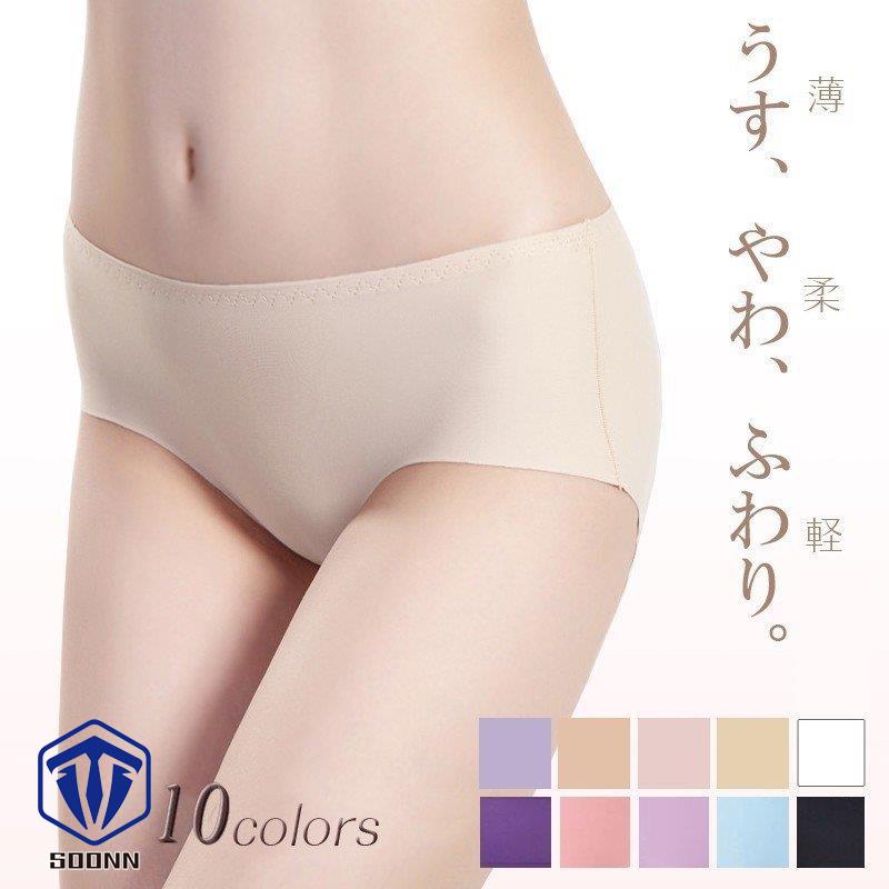 ノーラインショーツ ノーラインパンツ ボックスショーツ スタンダードショーツ レディース ショーツ パンティー ラインな パンツ ひびかない 響かない 