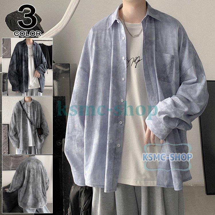 カジュアルシャツ メンズ おしゃれ シャツ 切り替え 長袖シャツ コットン ゆったり ビジネス 春服 シャツトップス 
