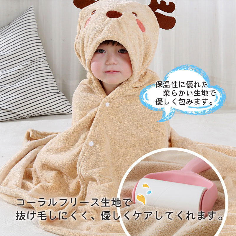 ベビータオル フード付き タオル ベビー ポンチョ キッズ ポンチョ出産祝い ギフト ローブ 動物 赤ちゃん キッズ用湯上りタオル 
