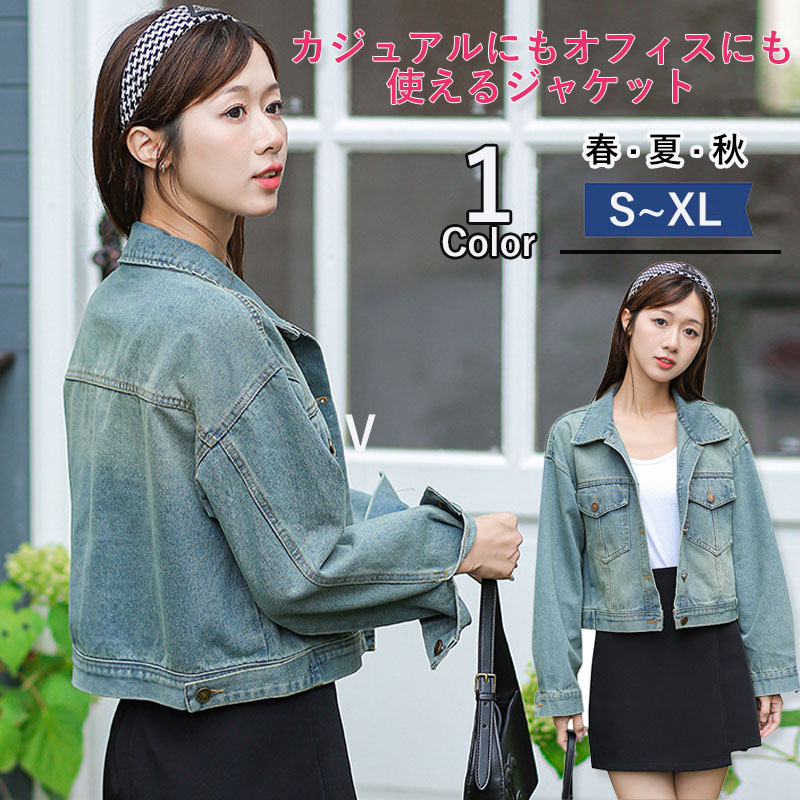 ジャケット レディース トップス 綿 長袖 カジュアル シンプル 通勤 面接 細身 秋 入学式 冬 オシャレ大人 卒業式 オフィス サマージャケット 秋服 春 
