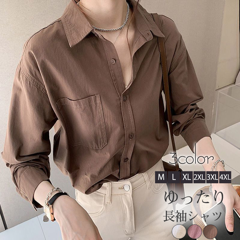 ブラウス レディース シャツ シャツブラウス 長袖 無地 フォマール トップス 着痩せ 通勤 長袖シャツ コーデ おしゃれ 春秋 カジュアル ビジネス 