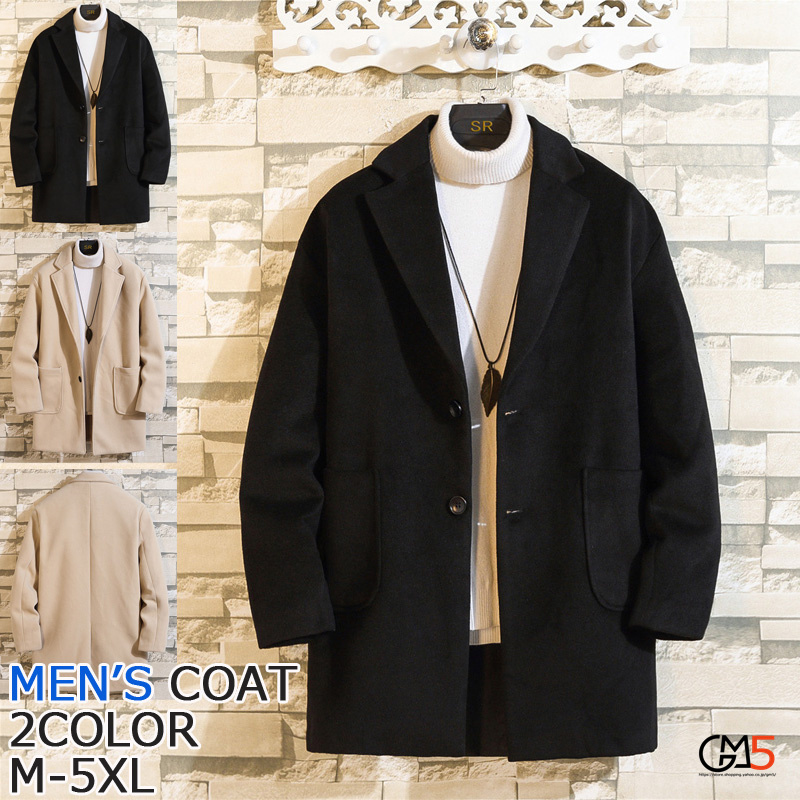 Pコート メンズ レディース 秋服 冬服 アウター チェスターコート 通勤 無地 通学 ミドル丈 ビジネス コート 