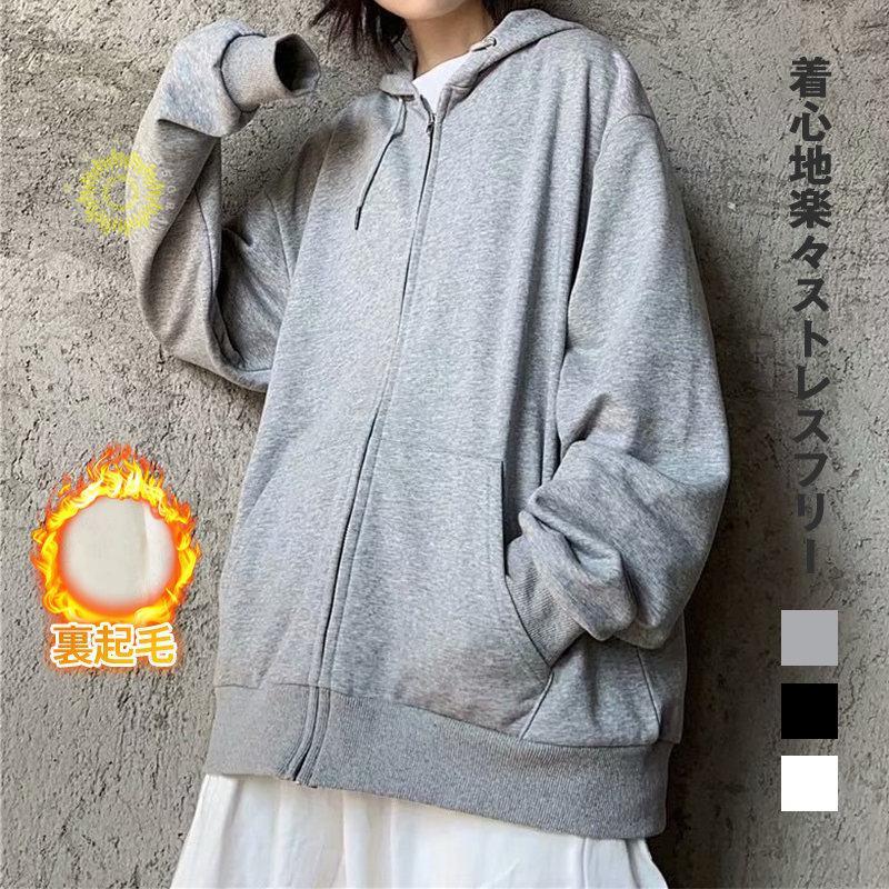 メンズ 長袖 フード付き 運動 裏起毛 ジップアップ ビッグシルエット ジャケット 春秋冬 マウンテン秋服 カーディガン 