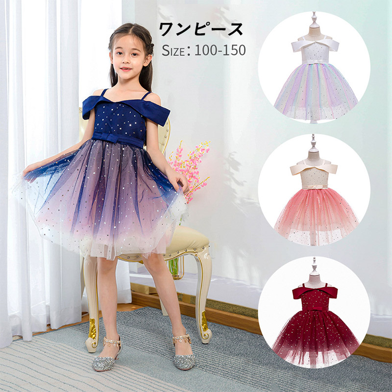 子供ドレス キッズ 女の子 ワンピース ジュニア ノースリーブ 結婚式 レースドレス 発表会 デコルテシースルーロング ピアノ フォーマルワンピース 女の子 