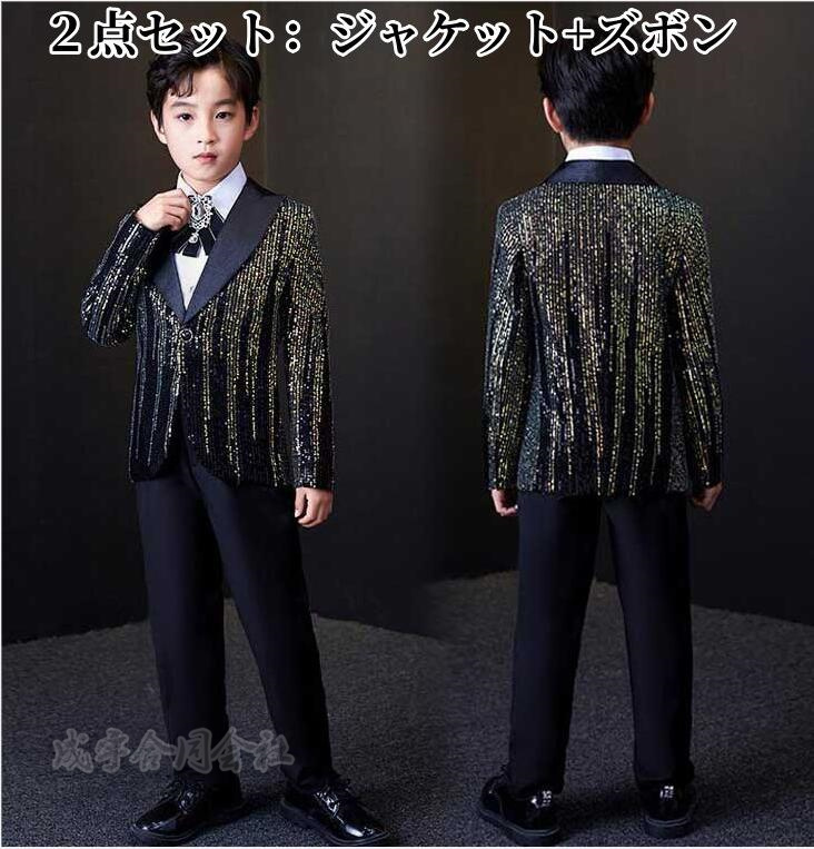 司会者フォーマルスーツ スーツセット 男性 ジャズダンス衣装 ステージ衣装 演出服 ジャケット パーティー イベント パンツ 