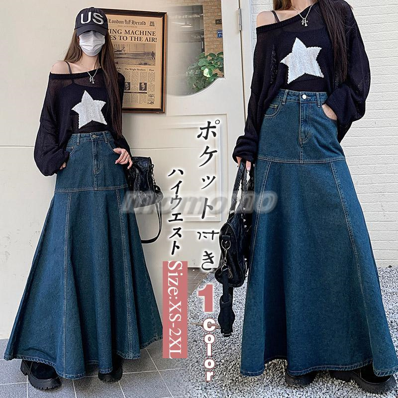 スカート デニムスカート ロング丈 マキシ ポケット付き フハイウエスト おしゃれ 大きいサイズ ギフト 着痩せ ファション 春夏 