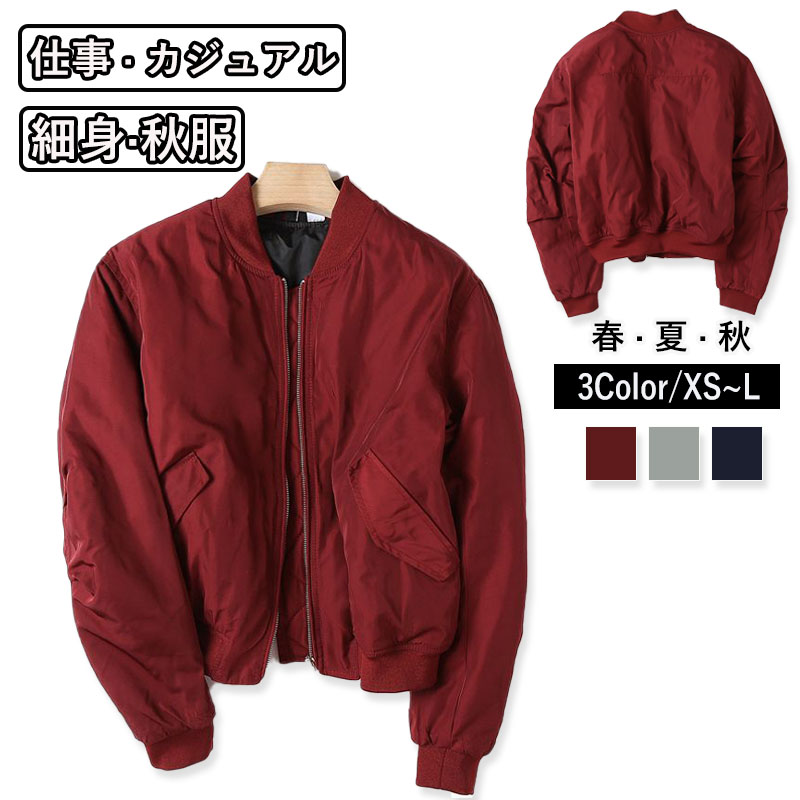 ジャケット レディース ボアショートジャケット トップス 長袖 カジュアル サマージャケット 春秋冬 細身 オシャレ大人 卒業式 秋服 シンプル 通勤 入学式 