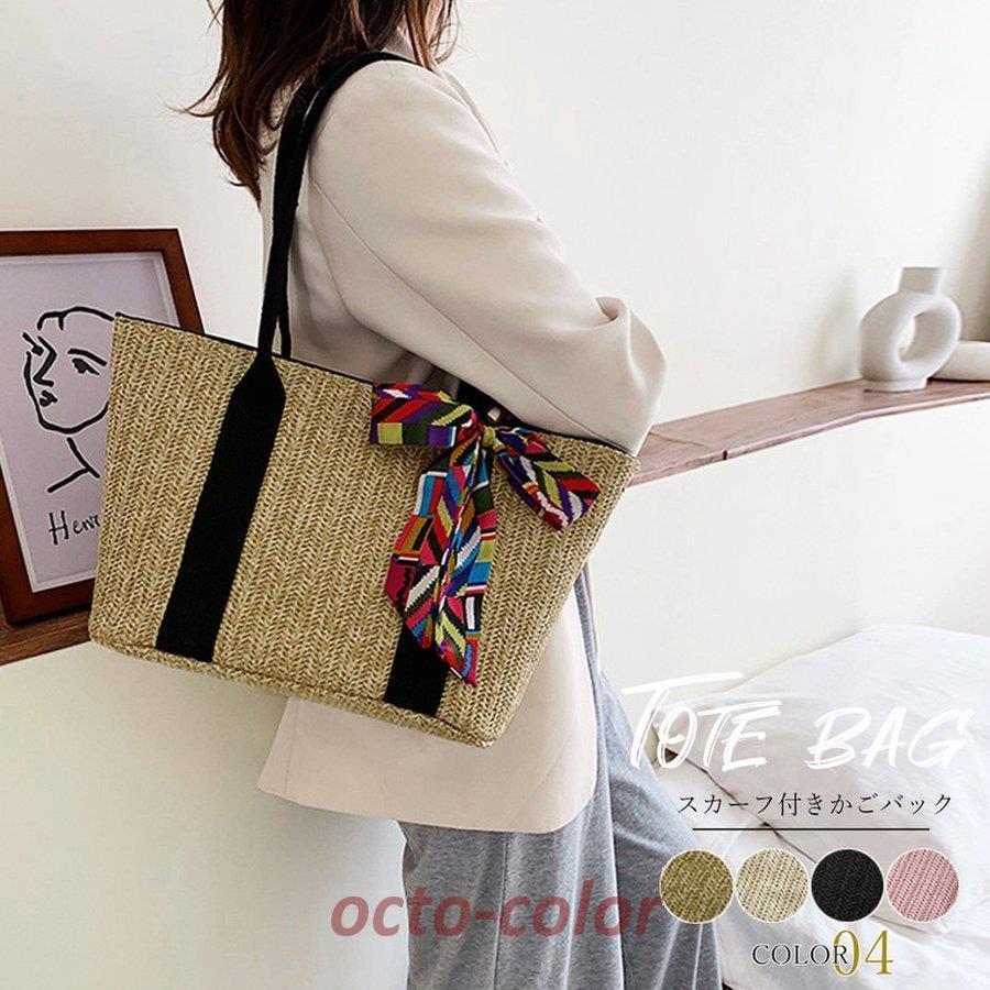 かごバッグ レディース スカーフ付き 大容量 トートバッグ 手提げバッグ ハンドバッグ 草編みバッグ リボン ストローバッグ 