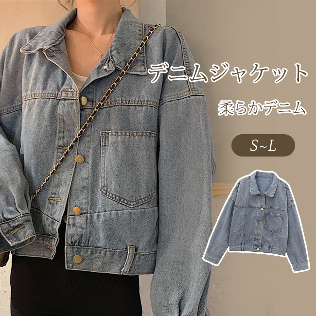 デニムジャケット レディース Gジャン デニム アウター 長袖 秋冬 おしゃれ カジュアル かわいい きれいめ ゆったり 