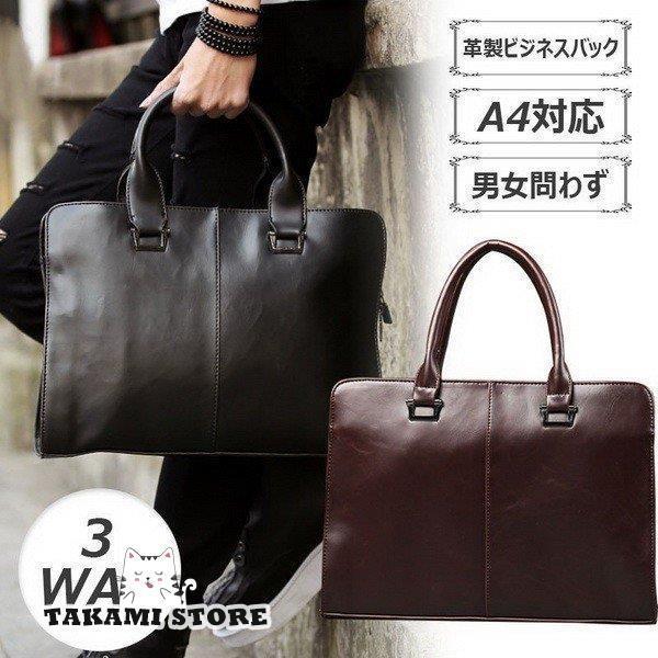 3WAYビジネスバックメンズ リュック 大容量 トートバッグ 就活 鞄 ショルダー カバン リクルートバッグ 3WAY 