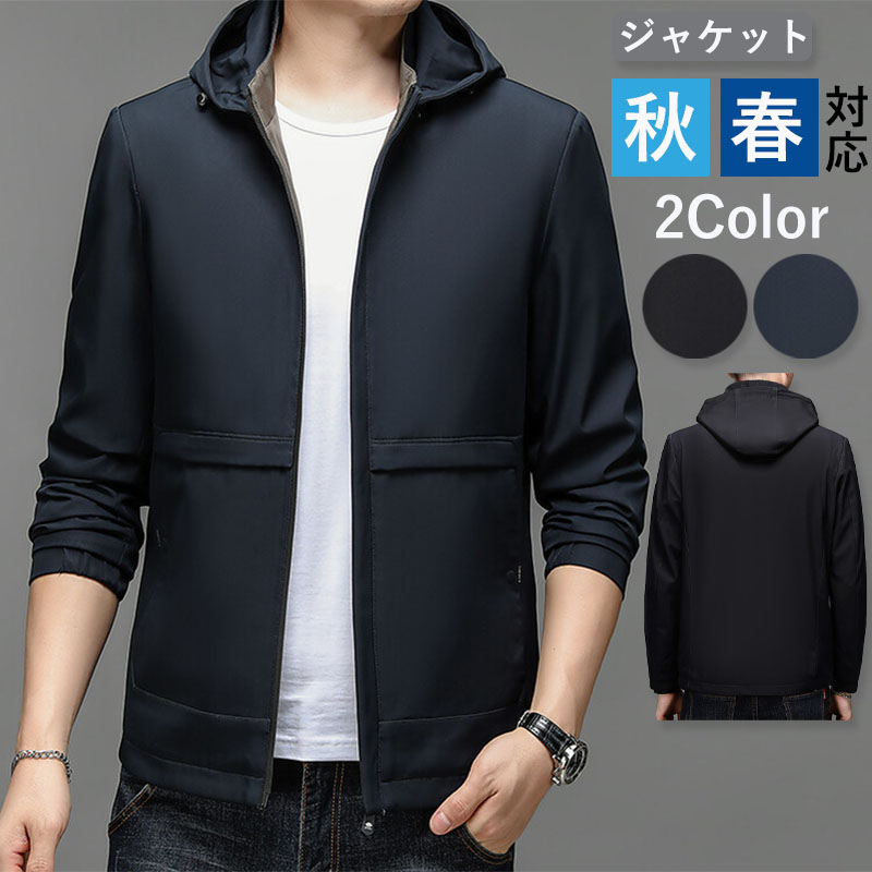 テーラードジャケット メンズ 立ち襟 父の日 ジャケット ビジネス 50代 40代 冬 通勤 秋服 紳士用 アウター おしゃれ カジュアル 細身 春 長袖 秋 