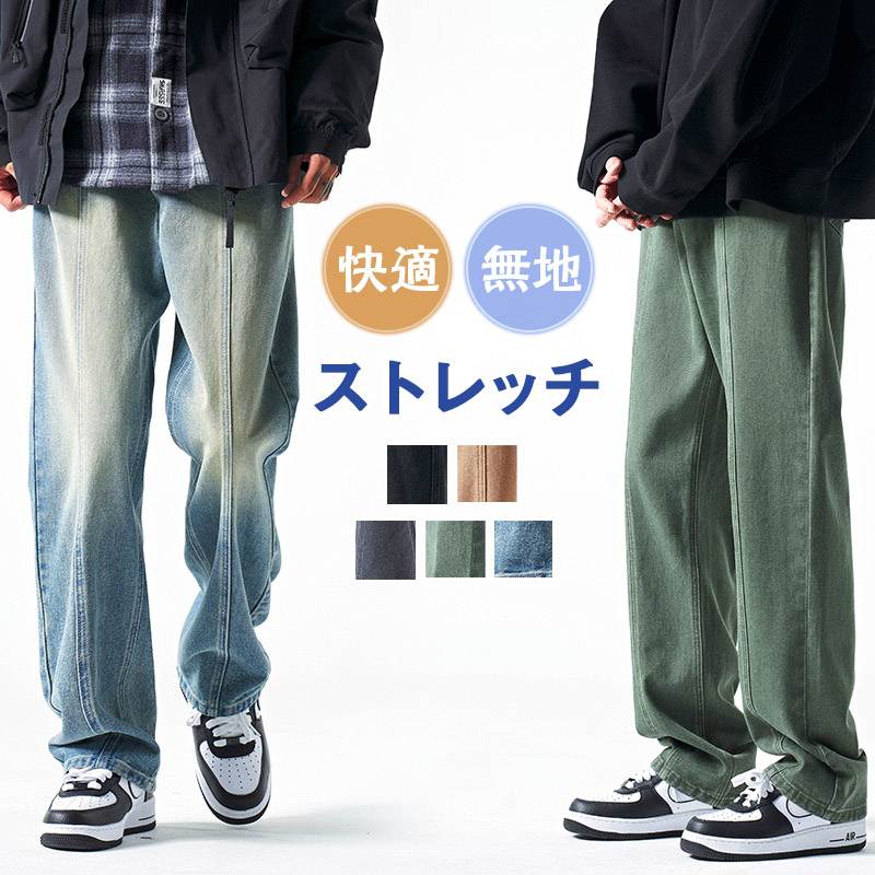 パンツ デニム ジーンズ デニム パンツ メンズ 秋冬 春夏 ゆったり大きいサイズ 秋服 ジーパン 秋 