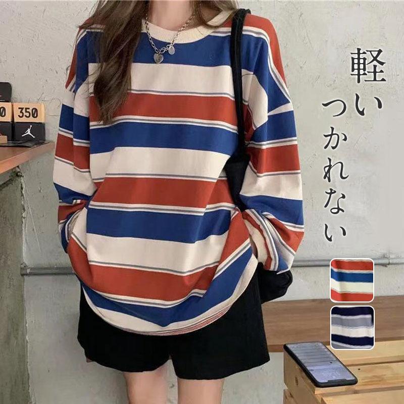 カットソー レディース Tシャツ ストライプ トップス ゆるTシャツ カジュアル 長袖 重ね着 かわいい 体型カバー ロングT 薄手 インナー 