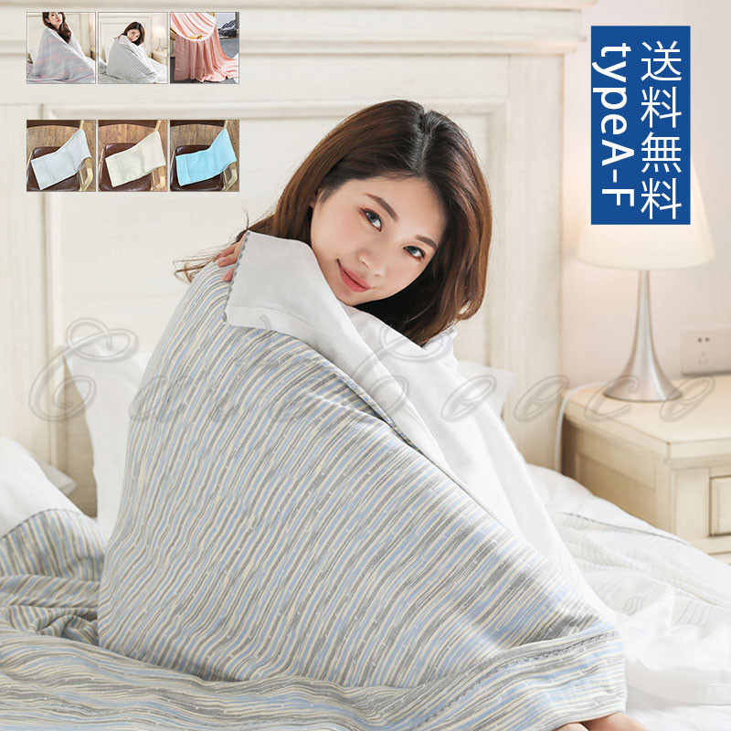 ガーゼケット 肌掛け布団 洗える 夏用 薄手 ひんやり 来客用 きれいめ 涼しい 軽い 新生活応援 送料無料 ふんわり 優しい肌触り リラックス シンプル 