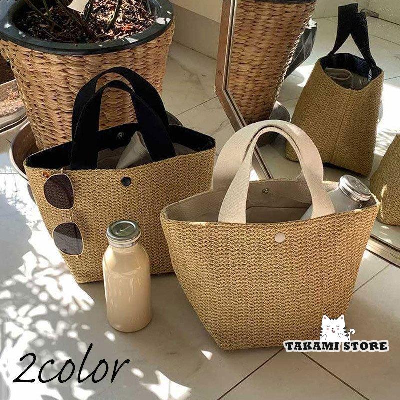 おしゃれ かごバッグ トートバッグ 女性用 かばん カゴバッグ カジュアル 無地 ナチュラル 可愛い マチあり 手提げバッグ シンプル 