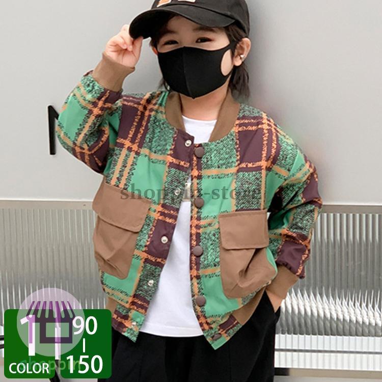 キッズ アウター 長袖 トップス ジャンパー シンプル 動きやすい 着やすい チェック ゆったり カジュアル おしゃれ あわせやすい ポケット 