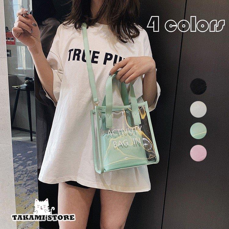 クリアバッグ 透明 ポーチ付き トートバッグ ハンドバッグ 肩がけバッグ おしゃれ 大容量 防水 ビニールバッグ 透明バッグ ショルダーバッグ 
