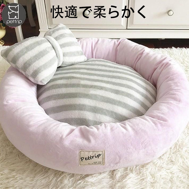 犬ベッド 猫ベッド ペットベッド クッション 猫ベッド 枕付き 猫 柔らかい ふわふわ ぐっすり眠れる 可愛い 外径45-55-65ＣＭ 小中型犬 選べる３色 犬猫兼用 