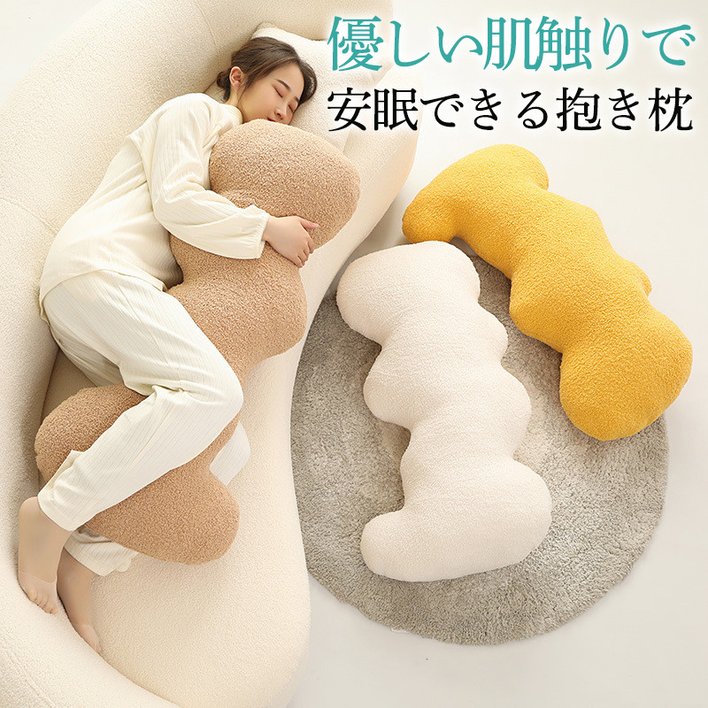 抱き枕 妊婦 腰痛改善 マタニティ 授乳クッション 背もたれ 授乳枕 快眠グッズ 足まくら 安眠快適 うつぶせ枕 腰痛対策 洗える 出産祝い 腰枕 
