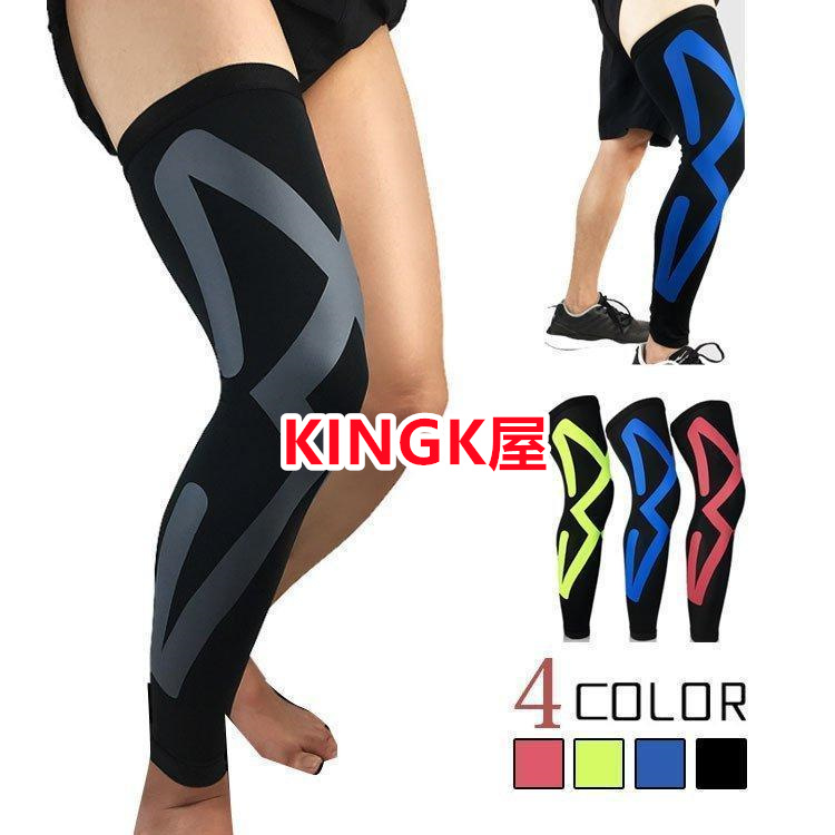 スポーツケア用品 ロングサ膝ふくらはぎ レッグサレッグカバー 足 膝サ加圧 着圧 吸汗 保温 2枚組 滑り止め 