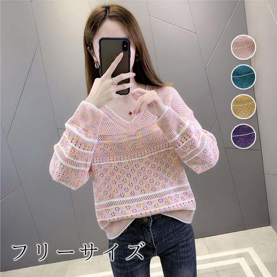 レディース ニット トップス 透し編み ニットソー ファッション 長袖 女の子 フェミニン 大人 Vネック 秋 夏新作 プルオーバー 