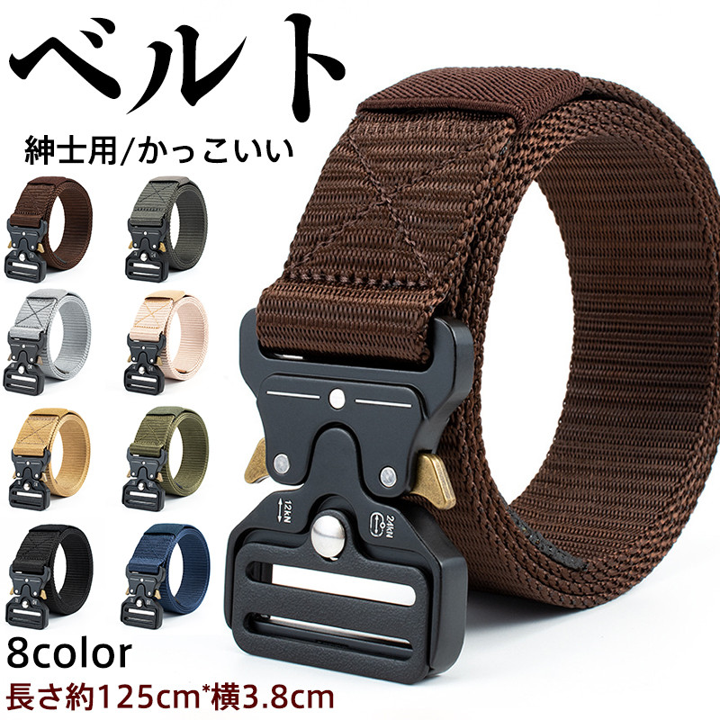 ベルト メンズ ミリタタクティカル ロング カジュアル 多機能 コーデ登山 キャンプ 伸びる ファッション トレーニング 作業用 アウトドア 