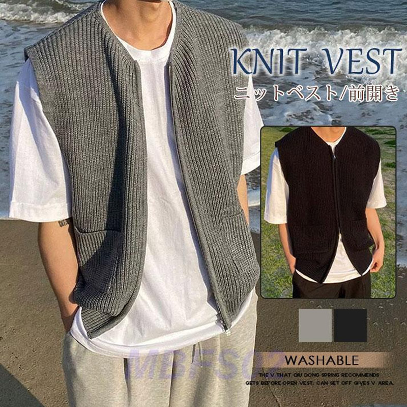 ニットベスト メンズ チョッキ 紳士服 ファスナー Vネック 前開き きれいめ ジップアップ オフィス トップス ビジネス 秋冬 カジュアル セーター おしゃれ 