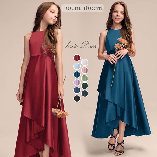 11COLORS キッズドレス ドレス ピアノ 発表会 ロング 子供ドレス お姫様 ワンピース 上品 
