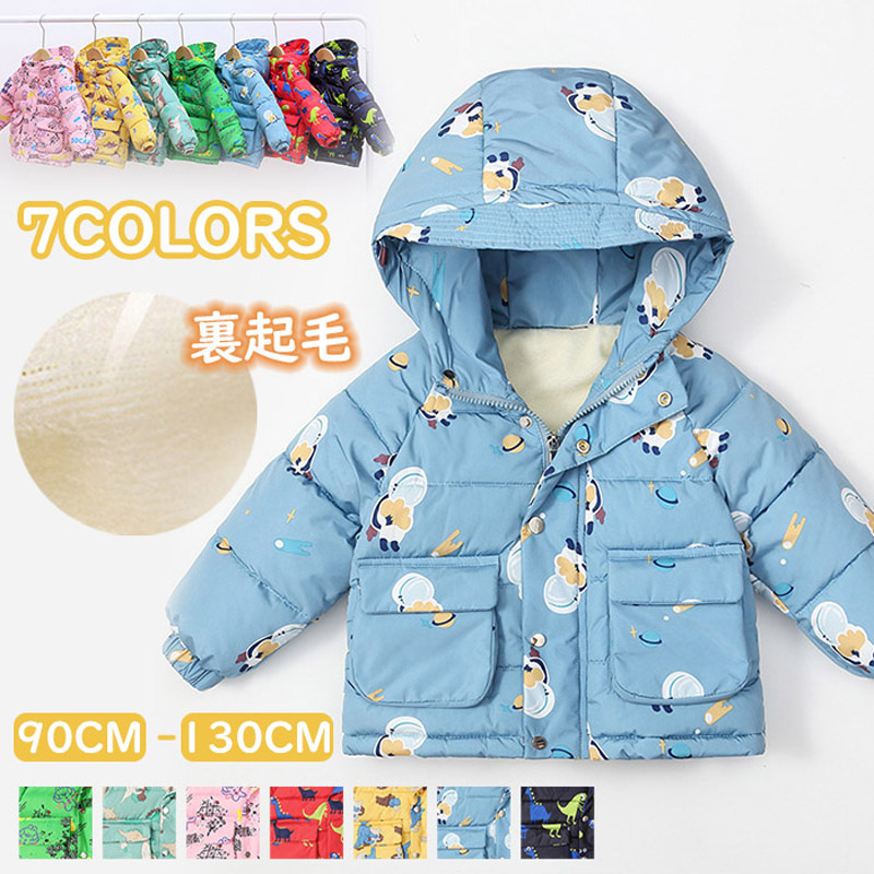 ダウンコート 中綿コート キッズ 男の子 女の子 ダウンジャケット 冬 子供服 フード付き 防寒 裏ボア 入学 通学 ジャケット 通園 ダウン防寒コート 