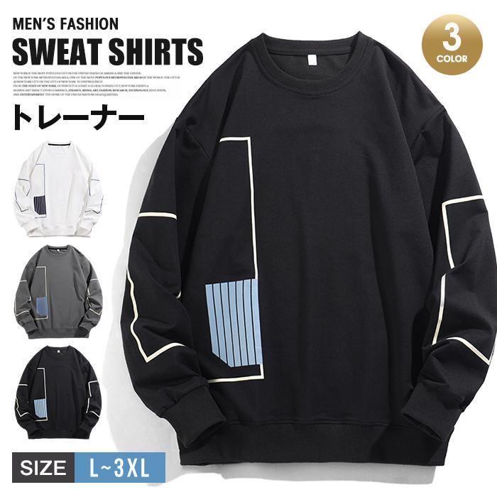 トレーナー メンズ スウェット クルーネック Tシャツ 長袖 オーバーサイズ 春 秋 おしゃれ 運動着 トップス スポーツ 
