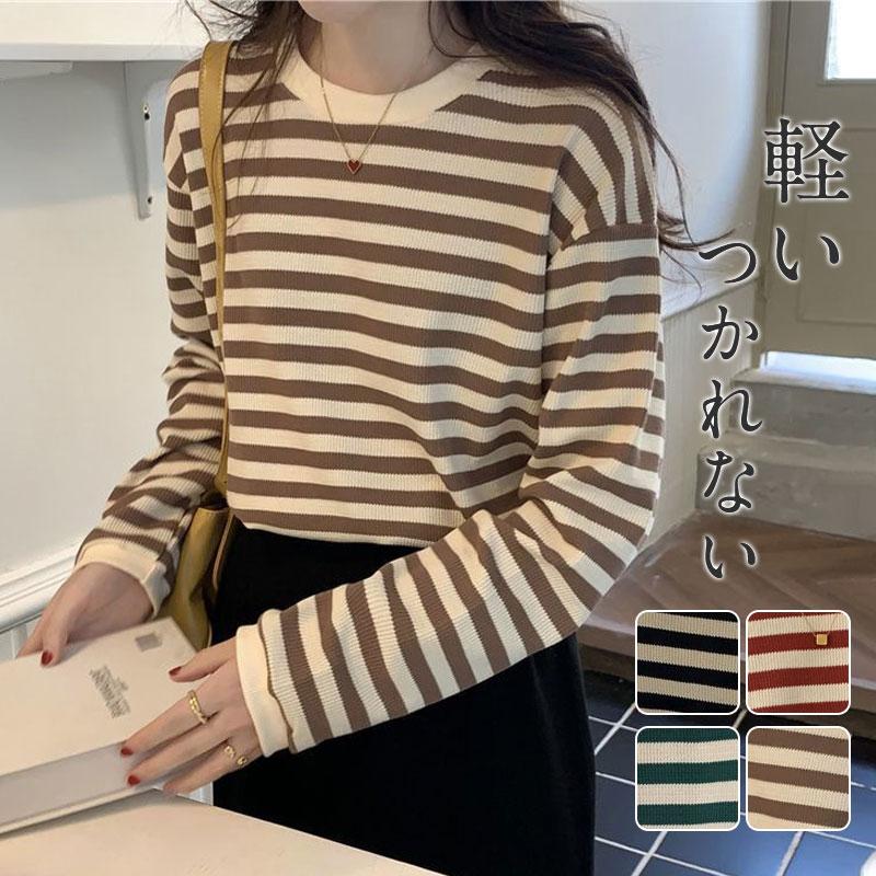 カットソー レディース Tシャツ ストライプ トップス ゆるTシャツ かわいい 重ね着 インナー 薄手 カジュアル 長袖 レイヤード 女性用 