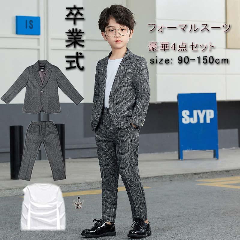 子供スーツ 男子 4点セット キッズ スーツ フォーマル フォーマルスーツ 入学式 結婚式 タキシード 男の子 カジュアル 卒園式 子供 
