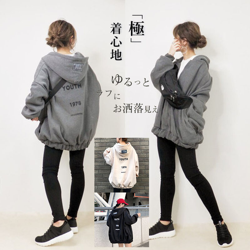 レディース トップス 長袖 フード付き プルオーバー ゆったり 春秋コーデ おしゃれ シンプル カジュアル 体型カバー 