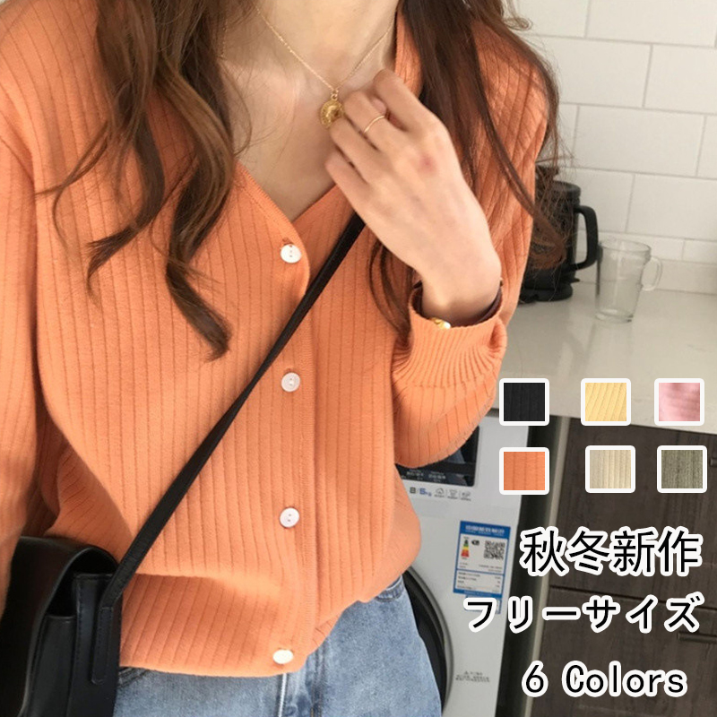 カーディガン セーター アウター レディース 2023年 秋新作 コート トレンド ルーズ 春ニットセーター女性 韓国風 