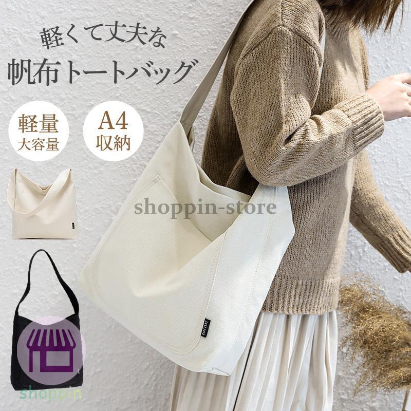 トートバッグ レディース メンズ 大容量 A4 マザーズバッグ 旅行 仕切り スポーツ 2WAY ファスナー付き 軽い 肩掛け 軽量 手提げ大きめ 