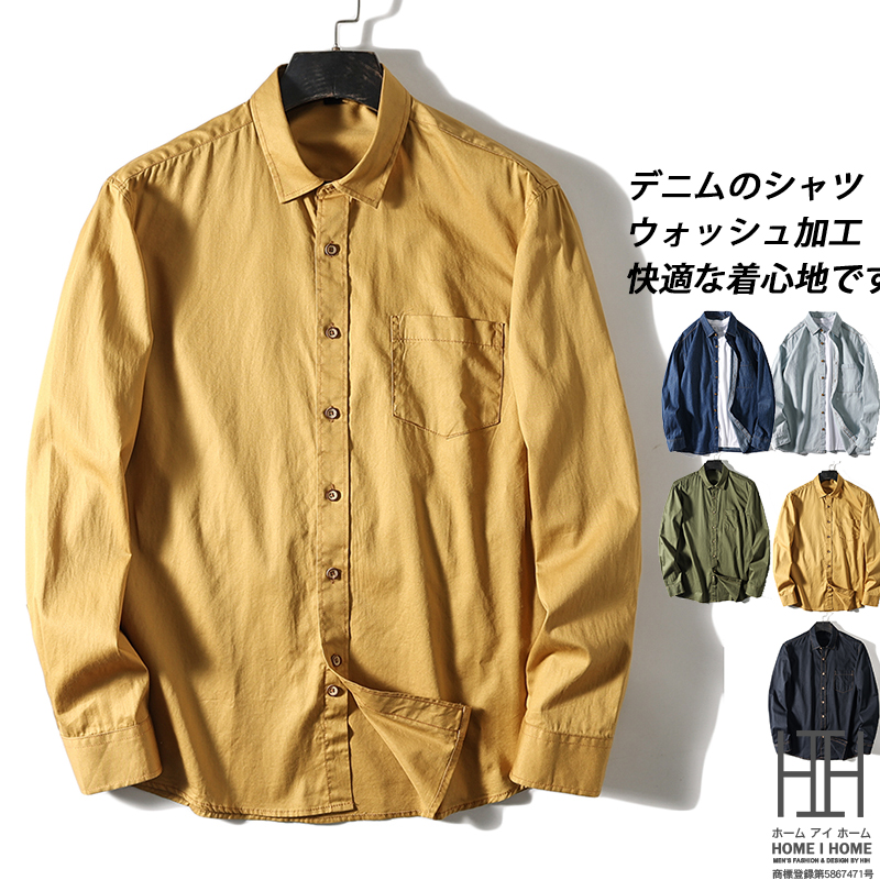 長袖シャツ メンズ デニムシャツ ダンガポケット付き カジュアルシャツ ワークシャツ 柔らかい 水洗い加工 ウォッシュ加工 秋 
