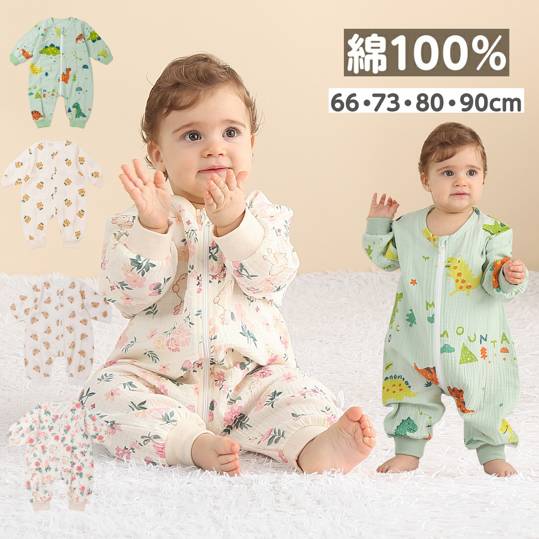 スリーパー ガーゼ 新生児 前開き 秋 冬 ベビー服 ベビー 部屋着 冷房対策 キッズ 肌着 パジャマ 女の子 男の子 カバーオール 寝巻 赤ちゃん 出産準備 子供服 