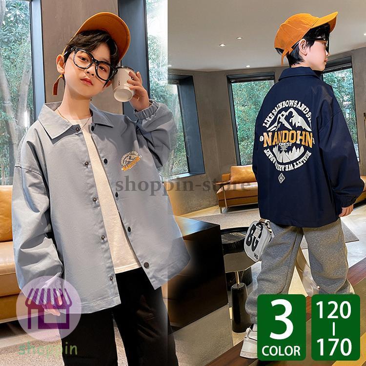 キッズ 長袖 トップス アウター カジュアル おしゃれ ワンポイント 動きやすい あわせやすい ゆったり シンプル 着やすい 