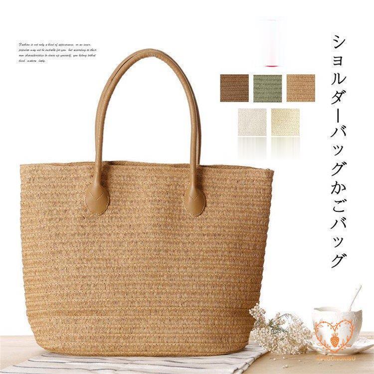 かごバッグ 編みバック トートバッグ 夏 大容量 かご レディースバック バッグ カバン 夏新作 美ゆる 無地 春 コーデ ショルダーバッグ かばん 5色 