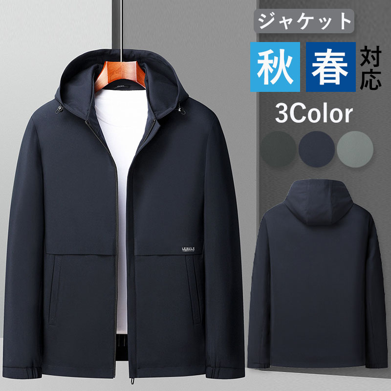 テーラードジャケット メンズ 立ち襟 父の日 ジャケット ビジネス 冬 アウター 春 おしゃれ カジュアル 50代 秋服 通勤 40代 紳士用 細身 秋 長袖 