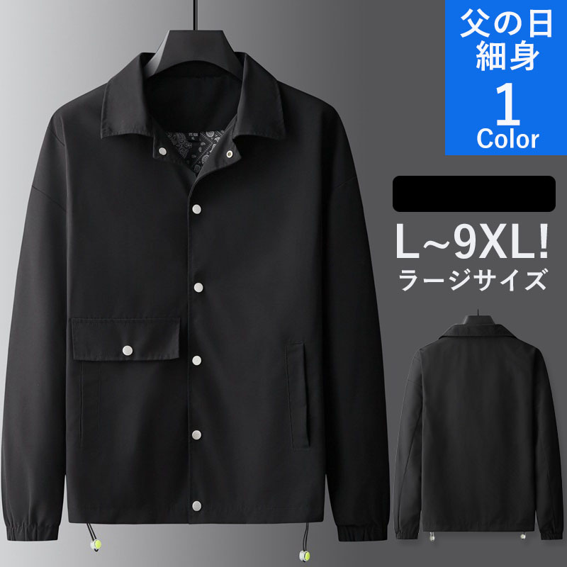 テーラードジャケット シャツ ラージサイズ メンズ 父の日 ジャケット 冬 通勤 秋 細身 長袖 ビジネス 秋服 アウター 40代 カジュアル 紳士用 おしゃれ 春 50代 