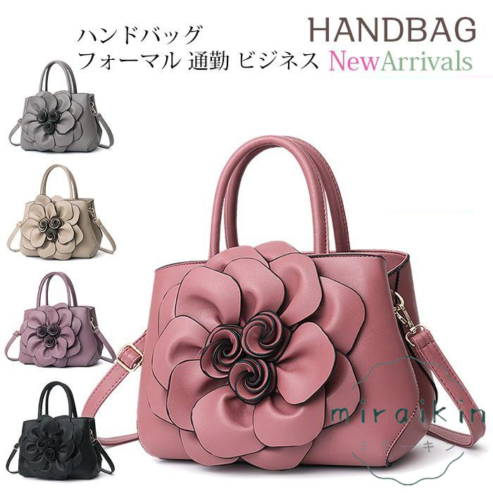 ハンドバッグ レディース ショルダーバッグ トートバッグ 2WAY レディースバッグ 手提げバッグ ビジネス 結婚式 かばん 大容量 カバン 二次会 通勤 鞄 