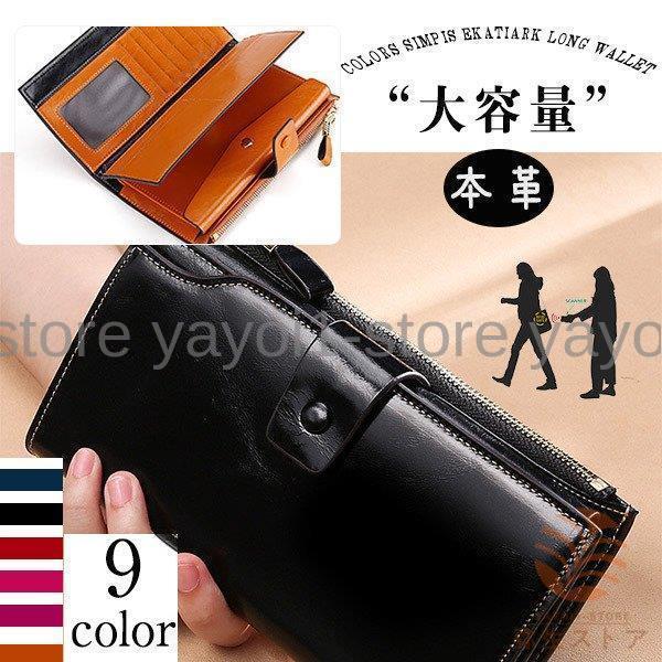 財布 長財布 レディース 大容量 多機能 。 小銭入れ トリプルファスナー RFID 牛革 おしゃれ カード入れ スキミング防止素材 プレゼント 