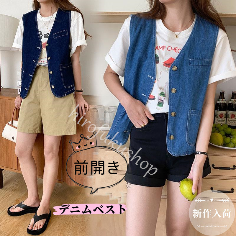 デニムベスト レディース ベスト デニム ノースリーブ ゆったり シンプル トップス 前開き ショート丈 カジュアル アウター 着痩せ ファッション 