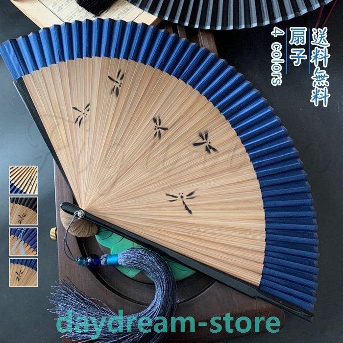 扇子 メンズ レディース せんす シンプル シルク 猛暑対策 おしゃれ お祭り 涼しい 高級 袋付き 竹製 夏の行事 紳士用 