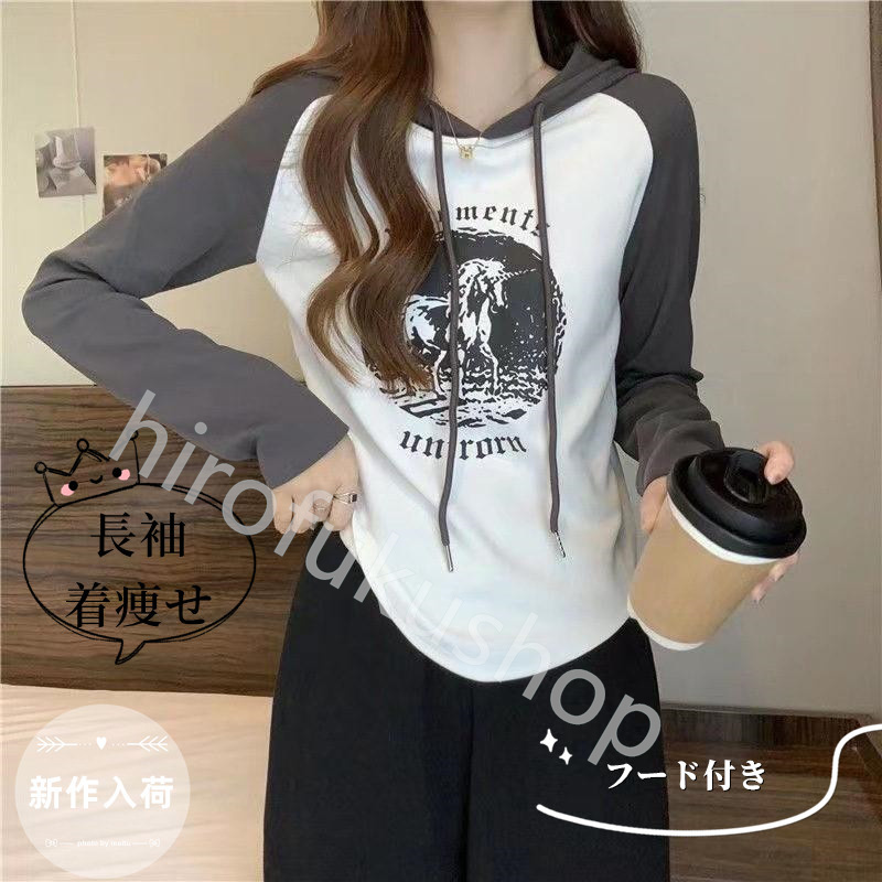 Tシャツ カットソー レディース 長袖 フード付き 春秋 柔らかい 体型カバー トップス インナー おしゃれ ゆったり 着痩せ 通学 シンプル 