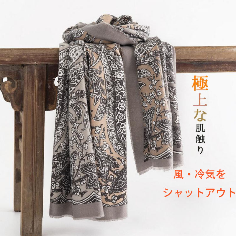 ストール レディース 大判 カシミヤ タッチ 防寒 ひざ掛け おしゃれ 羽織 プレゼント かわいい ギフト 着物 おしゃれ ショール 秋冬 肩掛け 