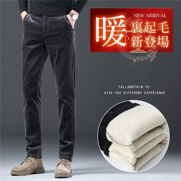 コーデュロイパンツ メンズ 裏起毛パンツ 紳士パンツ 黒パン ストレッチ 冬服 メンズチノパン スキニー 秋冬 冬ズボン 